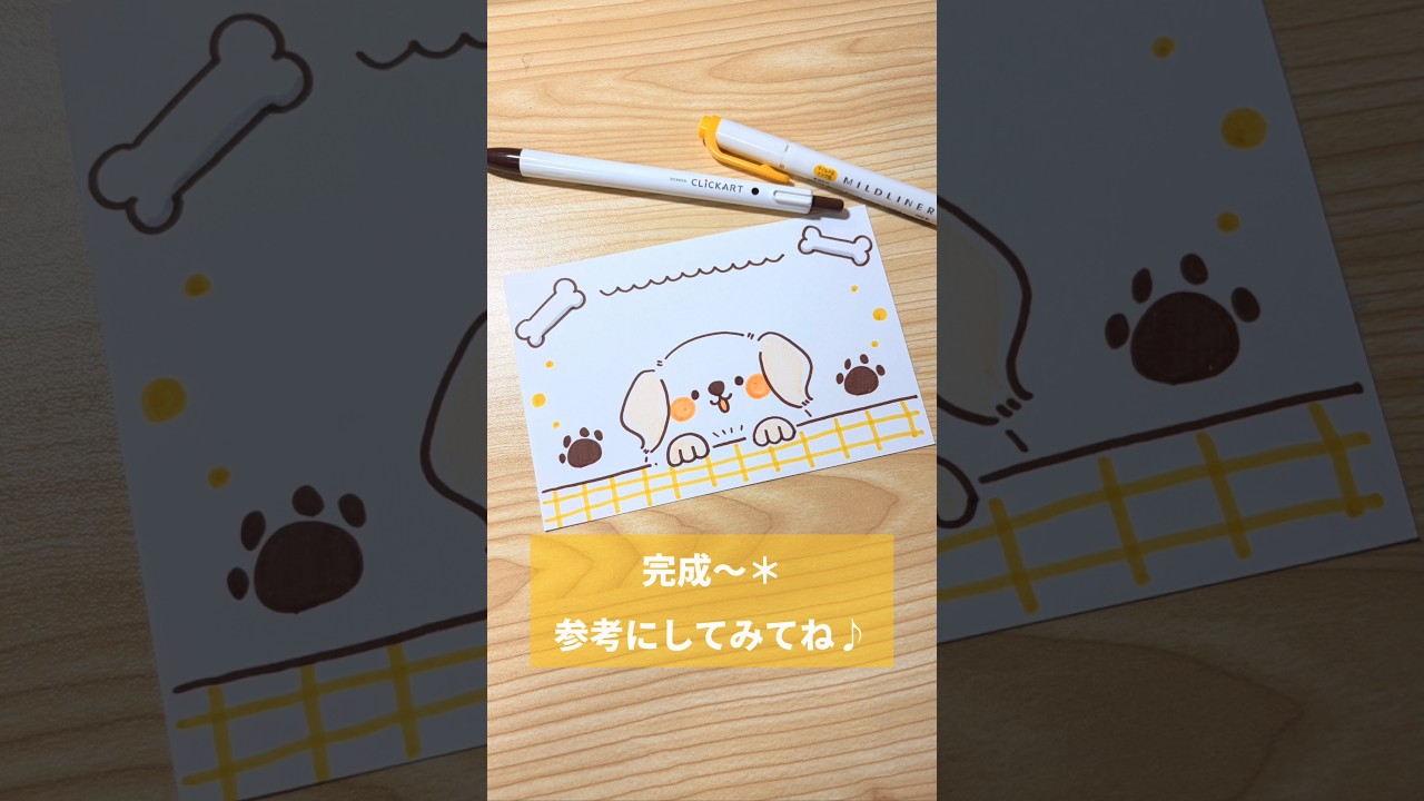 ゴールデンレトリバーのメッセージカード🐾 #イラスト #メッセージカード #ゴールデンレトリバー