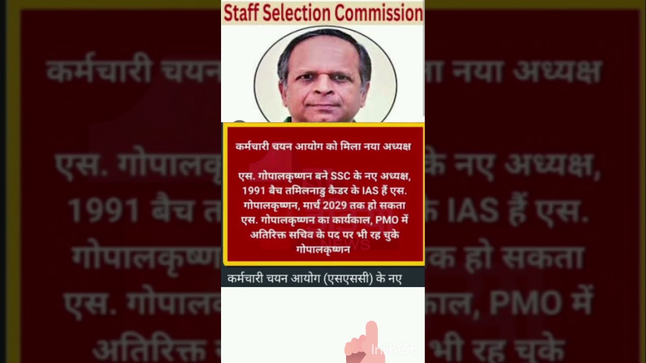 New SSC Chairman appointed