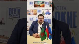 Вести не молчат_Люди второго сорта #польша #белорусывпольше #змагары #ксенофобия