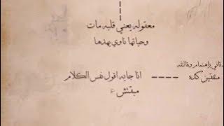 اغنيه قصه شتا لدنيا سمير غانم الجزئين كامله