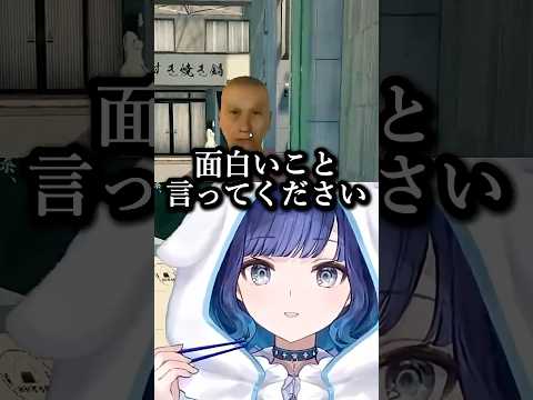 おにぎり屋さんシミュレーターでお客さんにマシンガントークをしてしまう紡木こかげｗｗｗ#紡木こかげ #ぶいすぽ #vtuber #切り抜き
