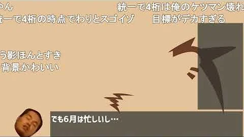 コメ付き プロの淫夢声優による吹き替え Mp4