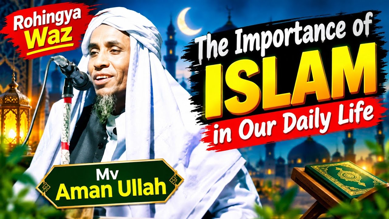 Maulana Amanullah's New Waz/ Mv Moosud Mv Kobir Mv Abdu Rohim #waz # ...