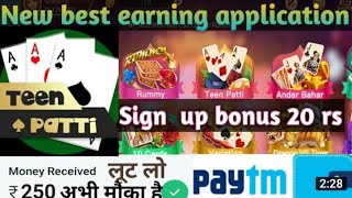 Get Bonus ₹20 | New rummy earning App today | new Teen Patti earning app | New rummy app screenshot 5