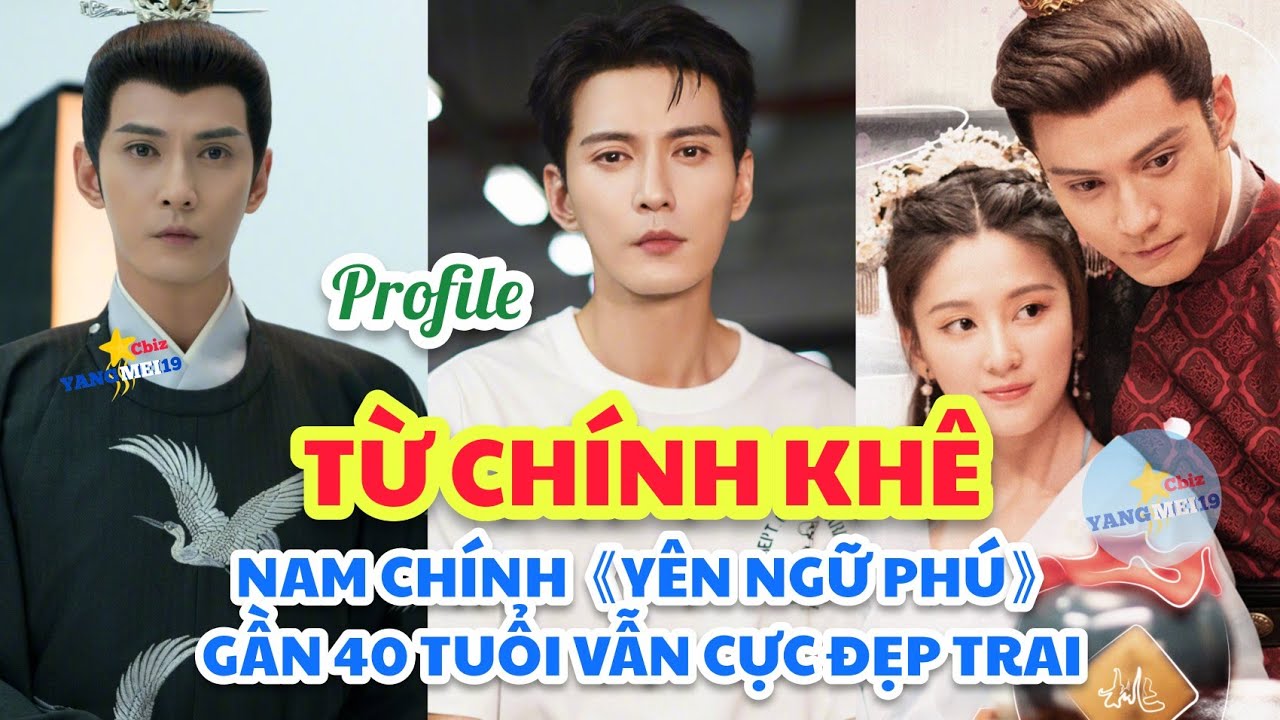 TIỂU SỬ TỪ CHÍNH KHÊ 徐正溪 Nam chính