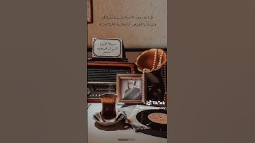 تلاوة نادرة ورائعة للشيخ ابو العينين شعيشع❤️💙اسمع وتأمل