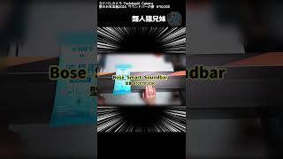 福袋2026】開封unboxing ヨドバシカメラ Yodobashi Camera夢のお年玉箱