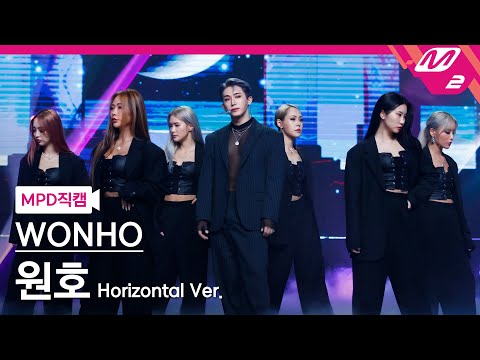 [MPD직캠] 원호 직캠 8K 'Come Over Tonight' (Horizontal Ver.) (WONHO FanCam) | @MCOUNTDOWN_2021.10.14