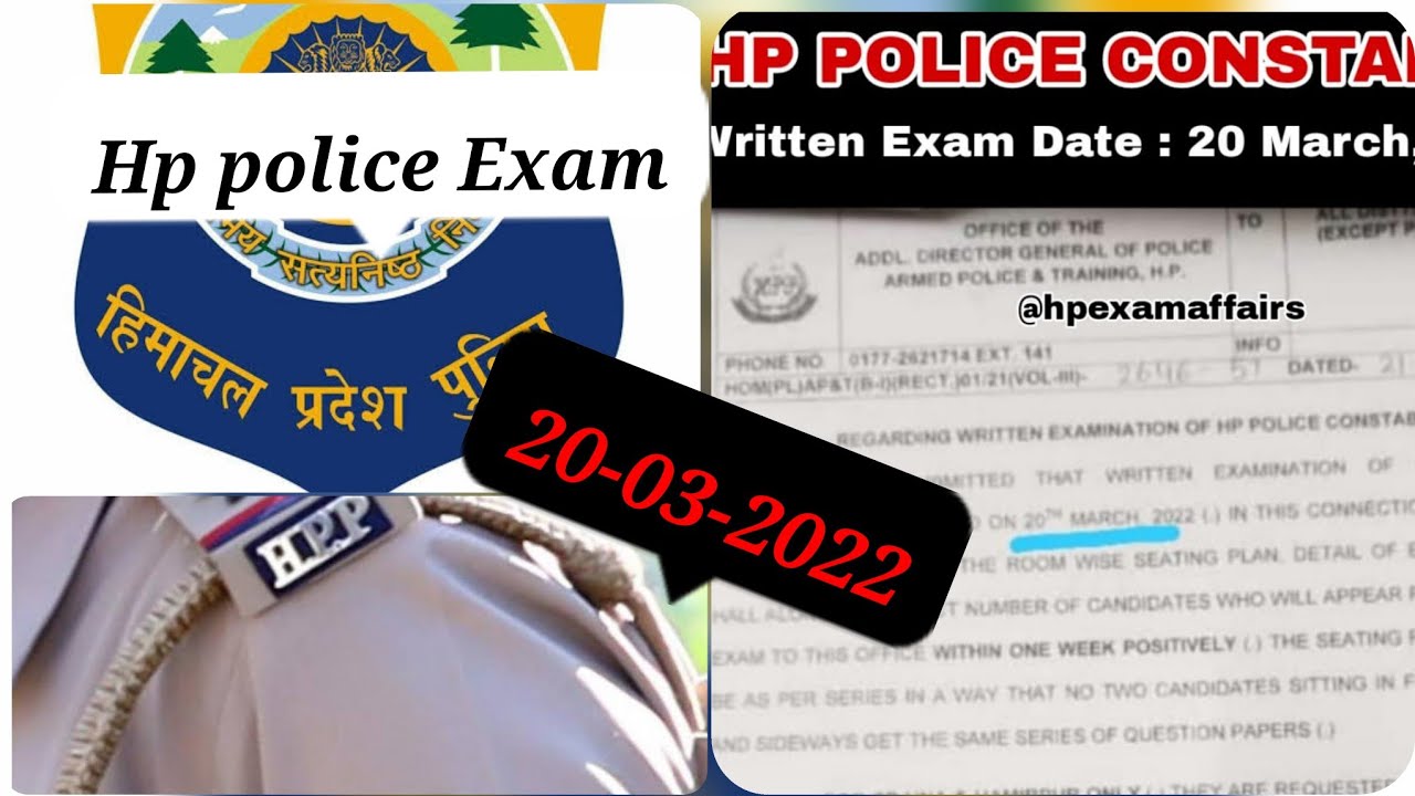 HP POLICE Exam Date Announced 🔥 20-03-2022 🔥 Hp police exam  