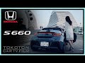 HONDA S660 ModuloX VersionZ by TOKOTON CAR TV Film ホンダ