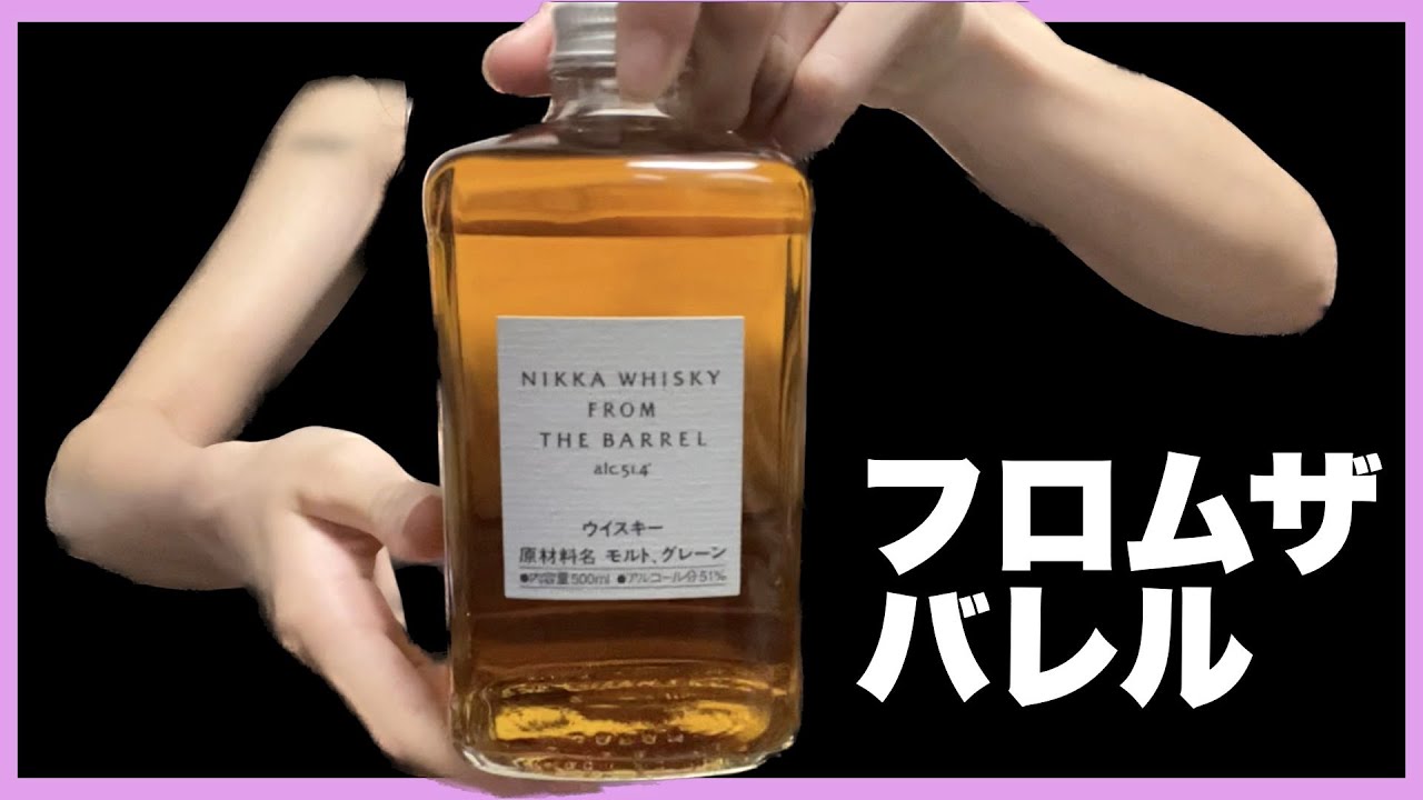 るる様フロム・ザバレル 2本 Amazon.co.jp: ニッカウヰスキー