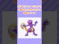 【2ch面白いスレ】ポケモン合成で一番キモいポケモン作ったら優勝www 5