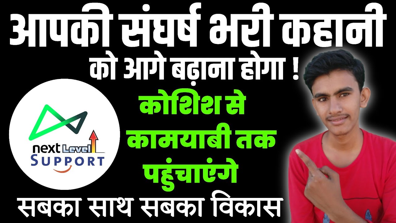 अब सबका चैनल Grow होगा 😲 Next Level Support आपके साथ है | How To Grow ...