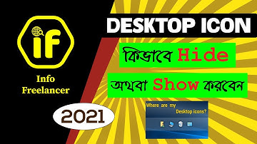 How To Show Icons On Desktop in Windows 7/8/10 Bangla 2021 | How to Fix Desktop Icon Missing