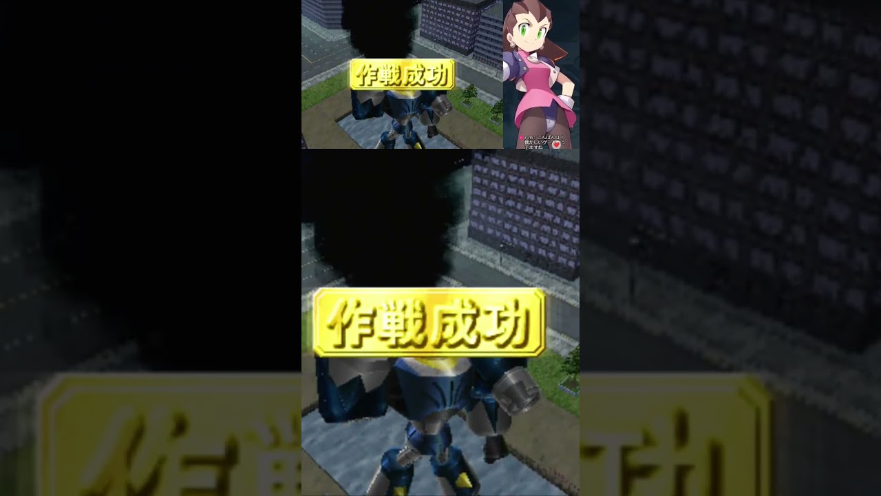 どーん！唐突すぎるわ！！#リモートコントロールダンディ #ゲーム実況 #アニメ好き #レトロゲーム #ps #おもしろ