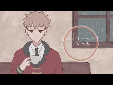 【UTAUカバー】雨とカプチーノ【湯鬱声からす】+UST