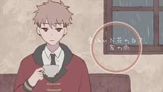 Rain with Cappuccino