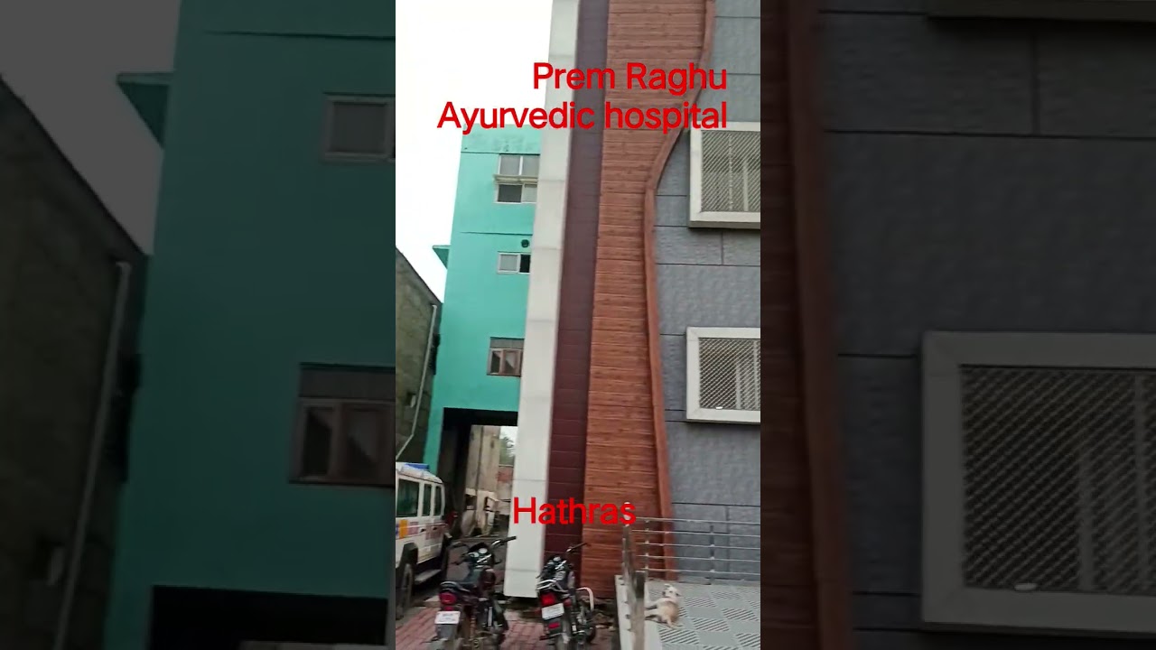Prem Raghu Ayurvedic medical college//hathras/BAMS worth it hai ya nhi 