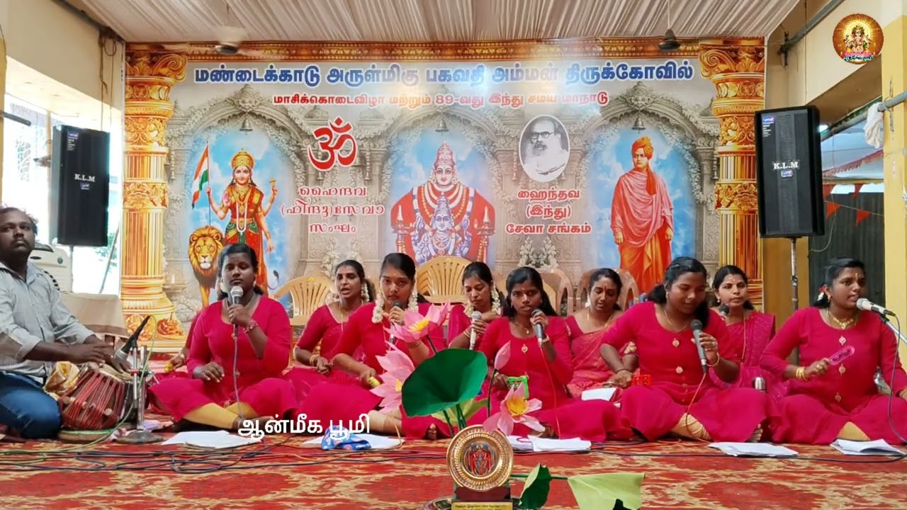 மண்டைக்காடு மாசி கொடைவிழா 2026  | முத்தலக்குறிச்சி, ஸ்ரீ கூனான்காணி தர்மசாஸ்தா பஜனைக்குழு | PART 2