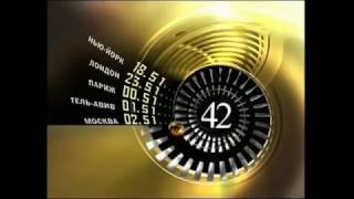 Часы Телеклуба 2004-2013 со звуком часов Пятый канал 2010-н.в
