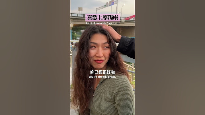 忽冷忽熱 Capricorn |【泰格與雪兒】 #短劇  #belike #熱門 #星座