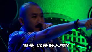 顏冠希JY-【魔神仔/moo-sin-a】現場live版本