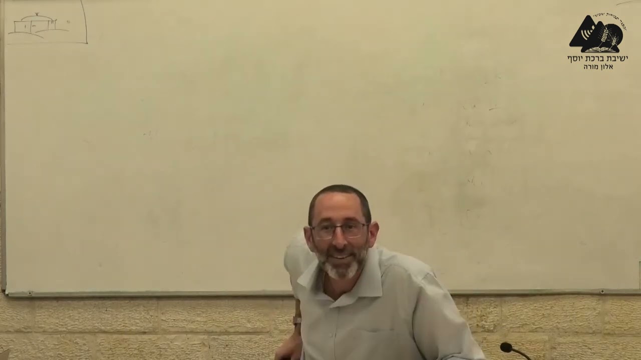 קבלת הפנים המחודשת לדוד המלך | הרב נעם וידר | שמואל ב פרק יט | 125