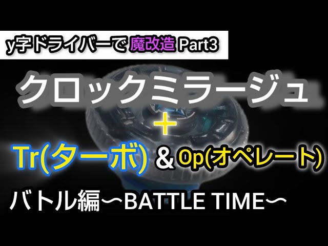 低重心キラー】爆転シュートベイブレードHMS デスガーゴイルMS VS