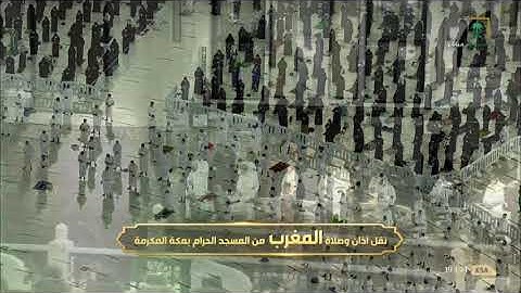 تلاوة خاشعة من سورة طه مغرب 6 ذو القعدة 1442 للشيخ #عبدالرحمن_السديس