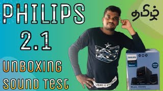 Philips MMS2625B/94 2.1 Channel 