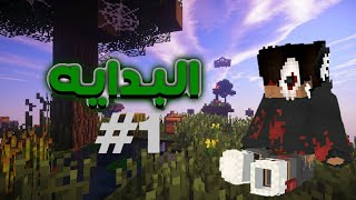 ماين كرافت 1 لقيت قريه فيها لوت اسطوري royale craft