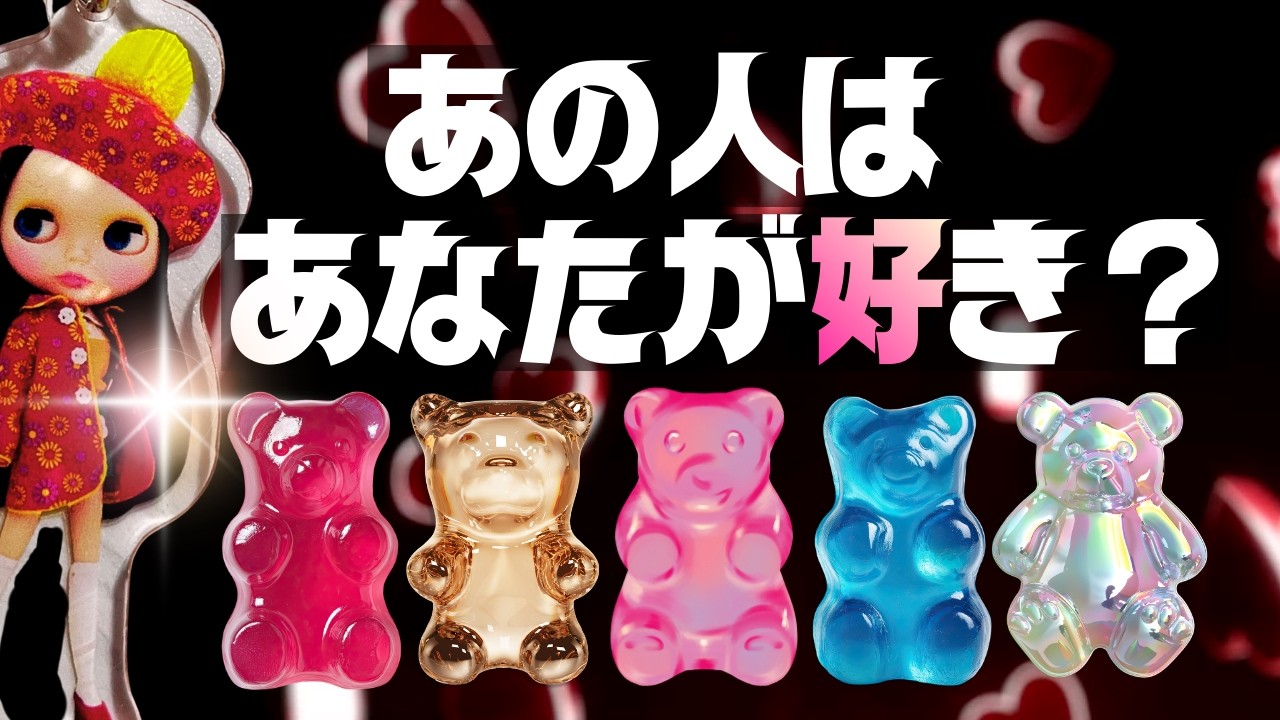 【爆速】あの人はあなたの事が好き？🔥新入り見習いブライトニーB無断欠席につき🙀あふあ代理de直球占い🚀YES/NO/MAYBE ばちばちメッタ斬り⚔️🚑  #RapidFire (2026/3/6)