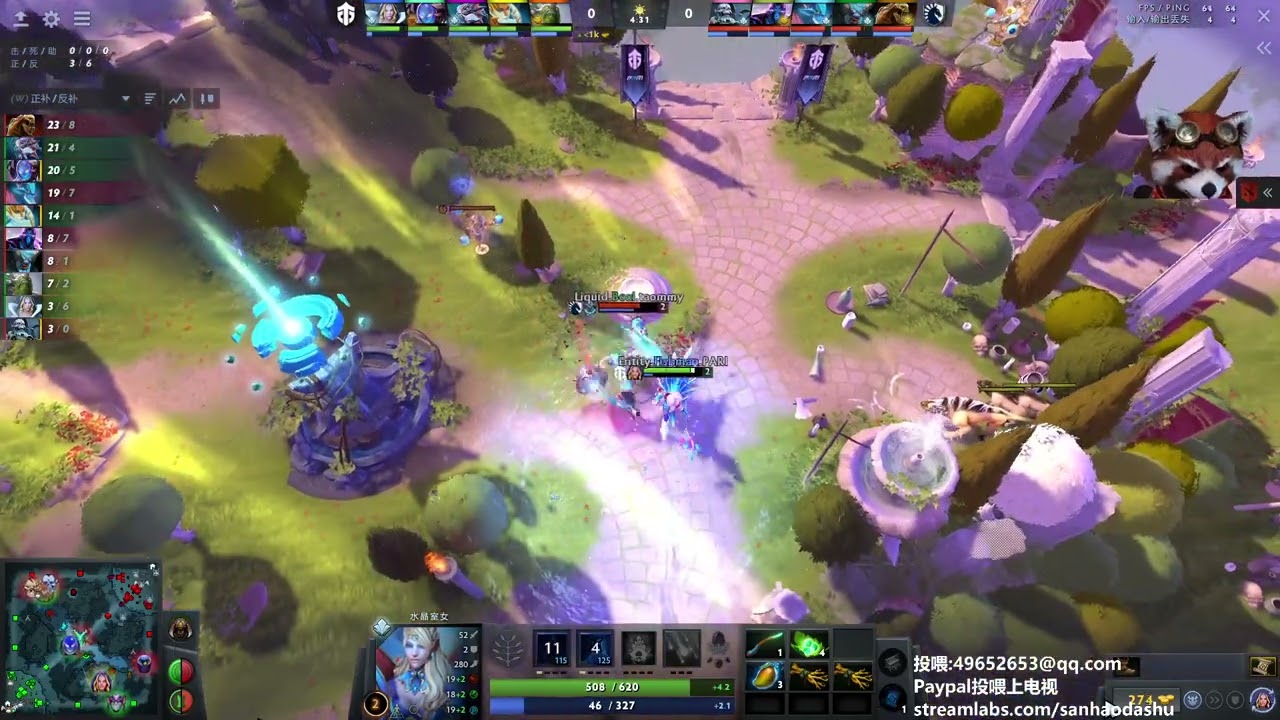 【三好大叔Dota2】Liquid vs Entity P1 TI11败者组