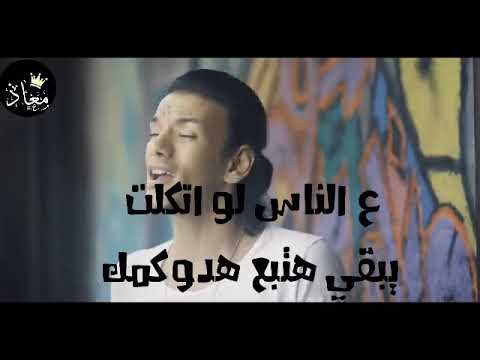 حاله واتس حودا بندق مهرجان يابتاع مصلحتك 