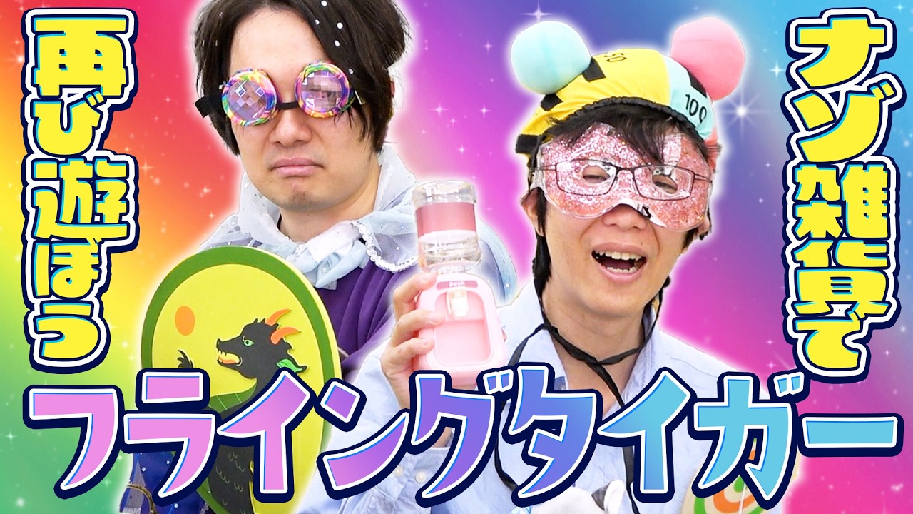 永田｜note
