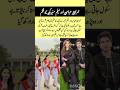 Imran Abbas & Neelum Muneer Start Powerful New Film 🎬📚#shortsviral #youtubeshorts #funny