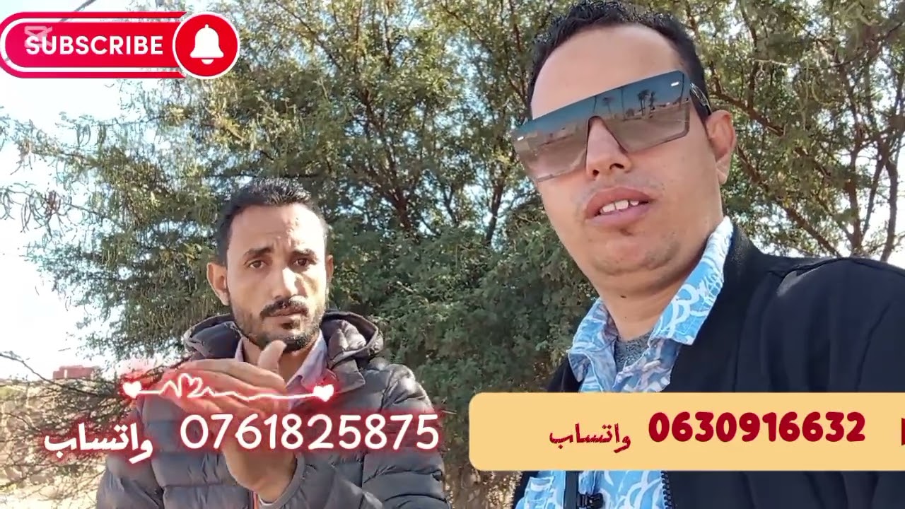 فرصه عمل نواحي اكادير كاينه فيرما ديال التوت 🍒🍒  اللي مهتم 0630916632.واتساب او0761825875واتساب☎️🚨