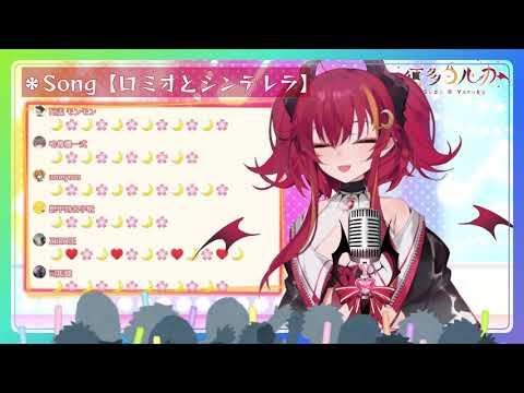 【須多夜花】【歌枠】羅密歐與仙杜瑞拉 ロミオとシンデレラ 【台灣Vtuber】
