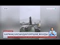 Астанада бұршақ жауды