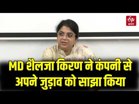 Margadarsi: मैंने मार्गदर्शी को हर किसी से ऊपर रखा, पति और बच्चों से भी: MD Sailaja Kiron।