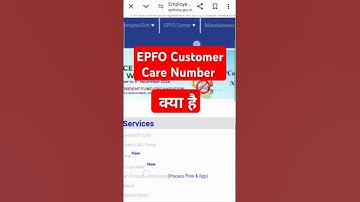 epfo customer care number #shorts #viralshorts #epfo #myepfsimpley #epfolatestupdate