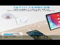 急速充電器 iPhone acアダプター Type-C タイプc 充電器 USB-C電源アダプタ (USB-A&USB-C 2ポート/20W PD3.0/PSE認証) USB 充電器 c コンセント