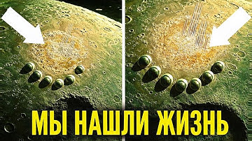НАСА: Обнаружена ИНОПЛАНЕТНАЯ цивилизация – СИГНАЛ подтверждает!