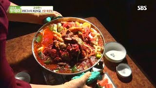 하루 15마리만 먹을 수 있는 고퀄리티 산닭 매운탕 @생방송 투데이 2089회 20180423