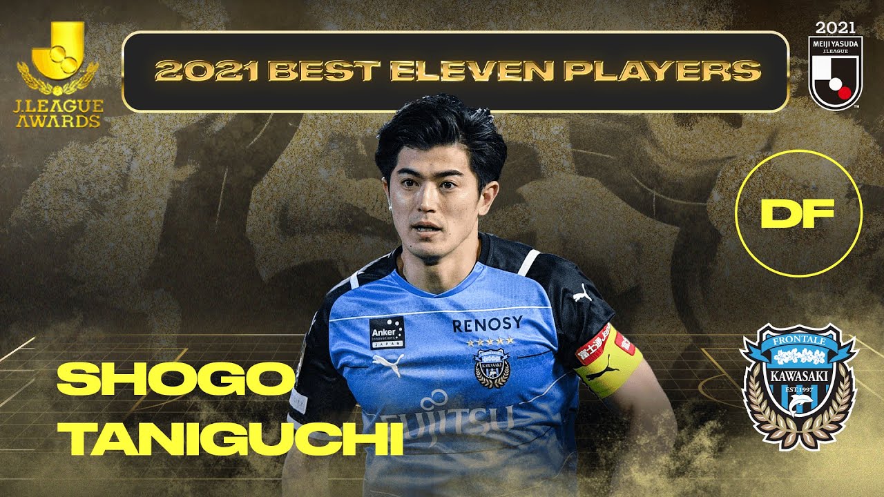 Shogo Taniguchi | Kawasaki Frontale | 2021 MEIJI YASUDA J1 LEAGUE