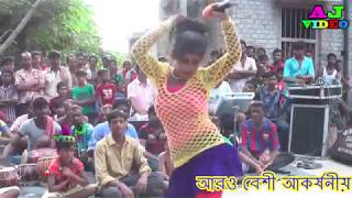 Singer-Mis Puja,Song-Amar Nutun Gari chords