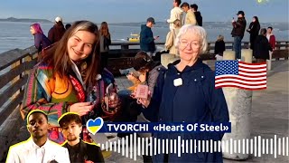 Я попросила випадкових американців оцінити TVORCHI - HEART OF STEEL від 1 до 10