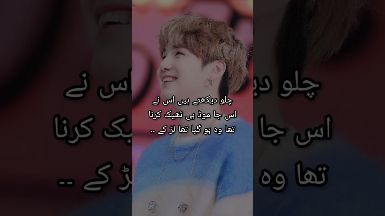 Jo Tu Mara Hamdard ha taekook ff episode 16