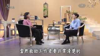 【愛悅讀】20131119 - 槍口下的急診室