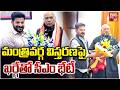 CM Revanth Reddy Meets AICC Chief Kharge | ఖర్గేతో సీఎం భేటీ | Telangana Cabinet Expansion | BIG TV